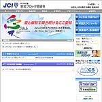 �Вc�@�l ���{�N��c�� ���C�n�戤�m�u���b�N���c��2008