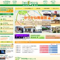 ���肪�ˏ��Ɣ��W��l