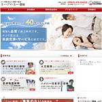 �G�[�E�A�C�E���[�E�L�c�l
