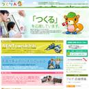 �O�͋@�H�l �����T�C�g