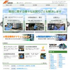 �勻�^�A�l