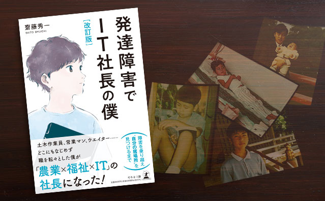 書籍紹介