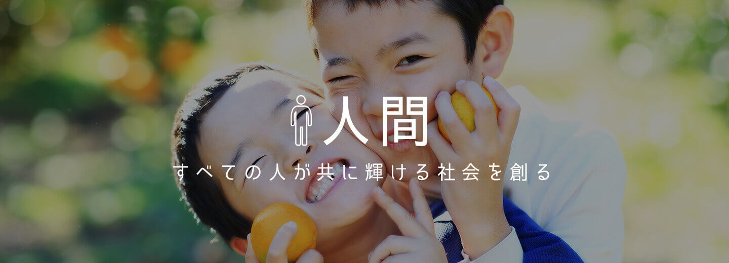人間 不登校児が経営者になった!特性が特技