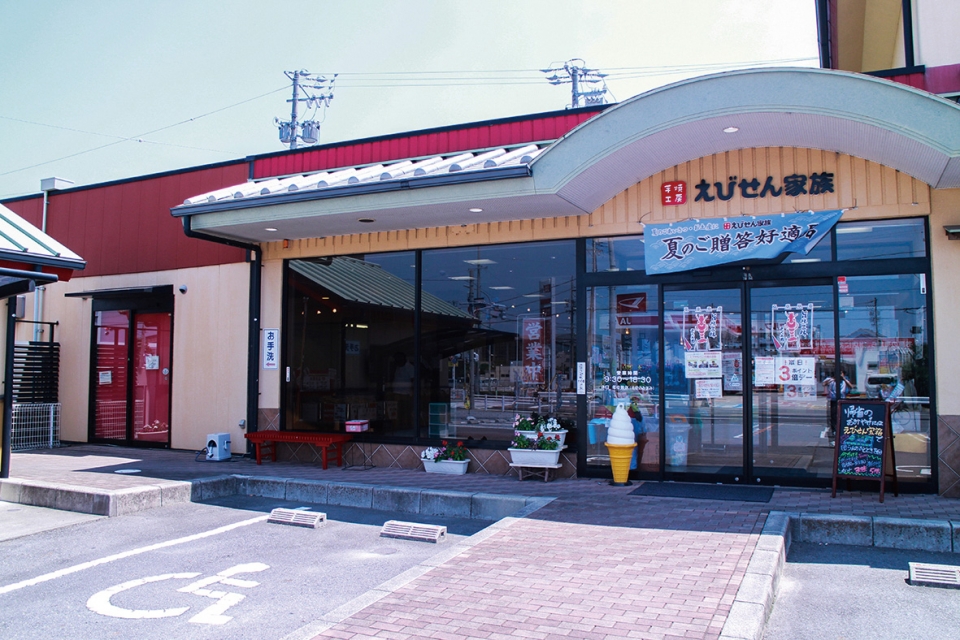 スギ製菓 株式会社(せんべい製造・販売)