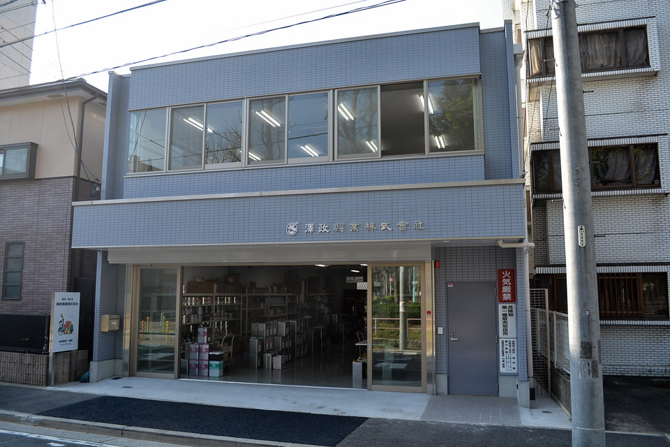 澤政興業株式会社様 (塗料の卸売・販売)