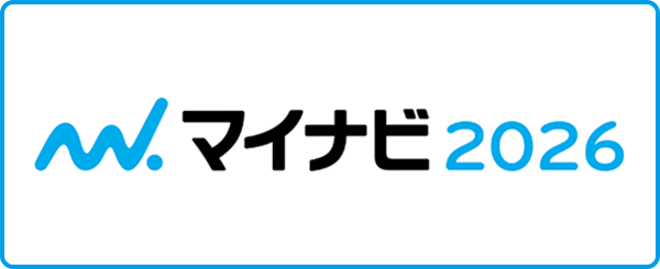 マイナビ2026