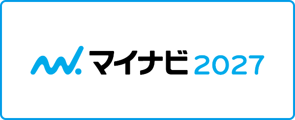マイナビ2027